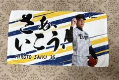 Item thumbnail for item c0be66f9-27c3-4b57-b04a-54327be42032