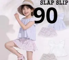 SLAP SLIP セパレート水着 90 花柄