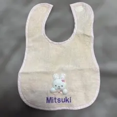 Mitsuki うさぎ刺繍スタイ