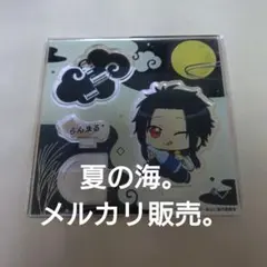 2026年最新】烏丸蘭丸の人気アイテム - メルカリ