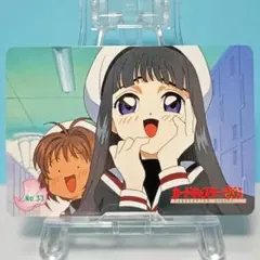 カードキャプターさくら 天田 アマダ PPカード No.47 - メルカリ