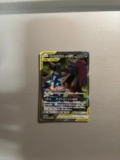 PSA ゲッコウガ＆ゾロアーク SR HR 2連番 ナイトユニゾン PSA ゲッコウガ＆ゾロアーク SR HR 2連番 ナイトユニゾン - メルカリ