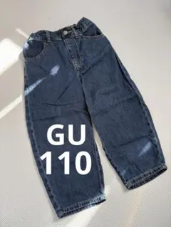 GU 배럴 레그 데님 팬츠 110