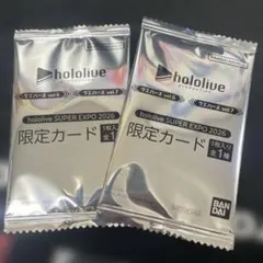 ホロライブ expo 2026 特典 ウエハースカード 会場限定販売　2枚セット