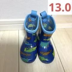 車のプリント 長靴 13.0サイズ