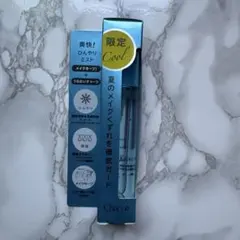 Chacott フィニッシングUVクールミスト 限定のサムネイル