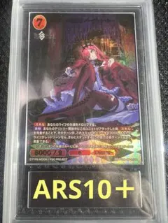 2002年 VB-06 遊戯王 レジェンド・デビル ARS9 2002年 VB-06 遊戯王 レジェンド・デビル ARS9 - メルカリ