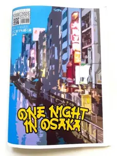 【ONE NIGHT IN OSAKA】