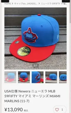 New Era 59FIFTY マイアミ・マーリンズ キャップ
