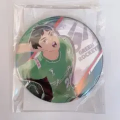 ハイキュー 五色工 コレクション缶バッジ Vリーグ - メルカリ