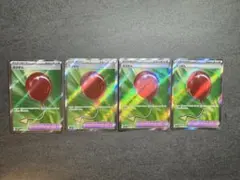 ふうせん　sr 4枚セット