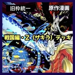 2026年最新】ザキラ スリーブの人気アイテム - メルカリ