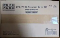 Item thumbnail for item 264e116c-4d00-4c1e-8a5c-9caa876d6f21