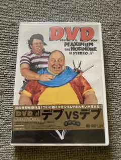 マキシマム ザ ホルモン 販促ポスター B2 デブVSデブ DVD 2005年 マキシマム ザ ホルモン 販促ポスター B2 デブVSデブ DVD 2005年