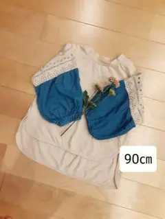 Ocean&ground　ぽわん袖　カットソー　 90cmのサムネイル