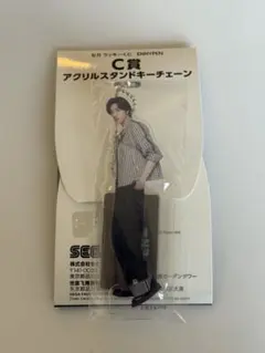 ENHYPEN セガラッキーくじ C賞 アクリルスタンドキーチェーン ジェイク