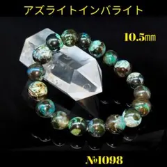 50%OFF】アズライトインバライト／ビーズ径7.5mm／内径16cm - メルカリ