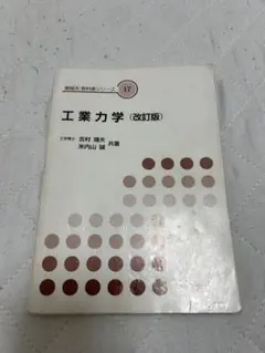 Item thumbnail for item 4319af9d-4b0c-46eb-a574-269621a0c513