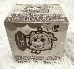 名取さながいっぱい ラバーストラップ 7個　コンプリート