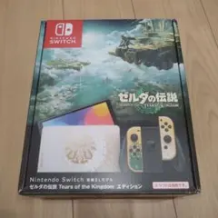Nintendo Switch 有機ELモデル ゼルダの伝説エディション