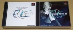パラサイト・イヴ Parasite Eve PS1ソフト 2点セット