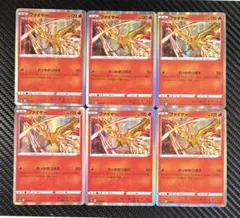 2026年最新】ポケモンカード ファイヤー れっかのつばさの人気アイテム