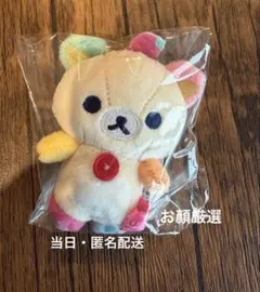リラックマ・コリラックマ・ひよこリラックマぬいぐるみセット - メルカリ