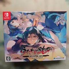 新品未開封 うたわれるもの トリロジーセット-Switch - メルカリ