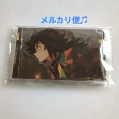 《訳あり》鬼滅の刃　無限城編　場面写そのままアクリルスタンド　冨岡義勇　アクスタ