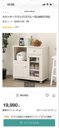 2026年最新】リズバレーの人気アイテム - メルカリ