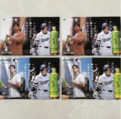 【４点✴︎⭐️】大谷翔平選手✴︎プロモーションカードポップ♦︎MLB版