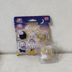 シルバニアファミリー どきどきコレクション ミルキーウェイ ハスキー 赤ちゃん