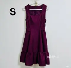 S●新品 くる実 ノエルドメモワール ジャンパースカート