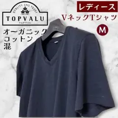 【美品】TOPVALU レディース Vネック スラブTシャツ ブラック Lのサムネイル
