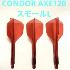 LスモールCONDORAXEコンドルアックス120赤トリニダードTRINIDAD