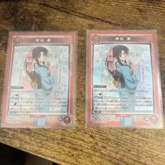 ユニオンアリーナ るろうに剣心「神谷薫」SR２枚セット
