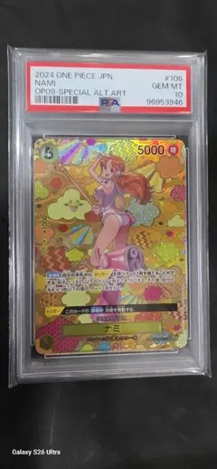 2026年最新】ナミ sr sp op08-106 psa10の人気アイテム - メルカリ