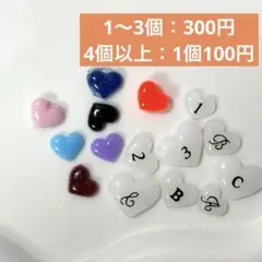 【オーダー】ハート ネイルパーツ 3D 推し活