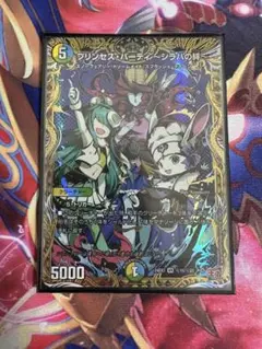 プリンセス・パーティ 〜シラハの絆〜 シークレット