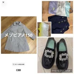 まとめ売り詳細別ページ