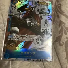 コミックパラレル