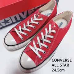 CONVERSE ALL STAR レッド 24.5cm