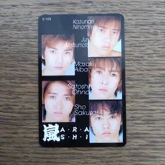 嵐 ARASHI プラスチックカード 両面印刷 - メルカリ