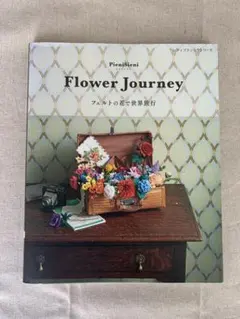 はせ様 リクエスト 2点 まとめ商品