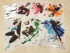 クリアファイル　6点　呪術廻戦　五条悟　伏黒恵　狗巻棘　プライズオン　セガ