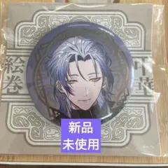 ミラン・ケストレル　にじさんじ中華絵巻　箔押し缶バッジ