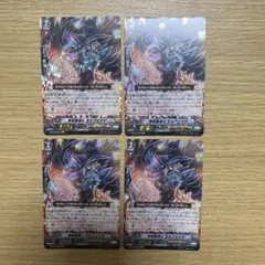 2026年最新】竜刻魔道士モルフェッサの人気アイテム - メルカリ
