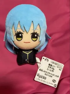 転生したらスライムだった件 ちびぐるみ 『リムル』E