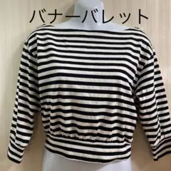 タグ付き❗️美品❗️バナーバレット♦︎ボーダー♦︎カットソー♦︎M♦︎即購入OK❗️のサムネイル