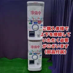 未通電カップヌードル大型電気ポット 約10L【非売品】 - メルカリ